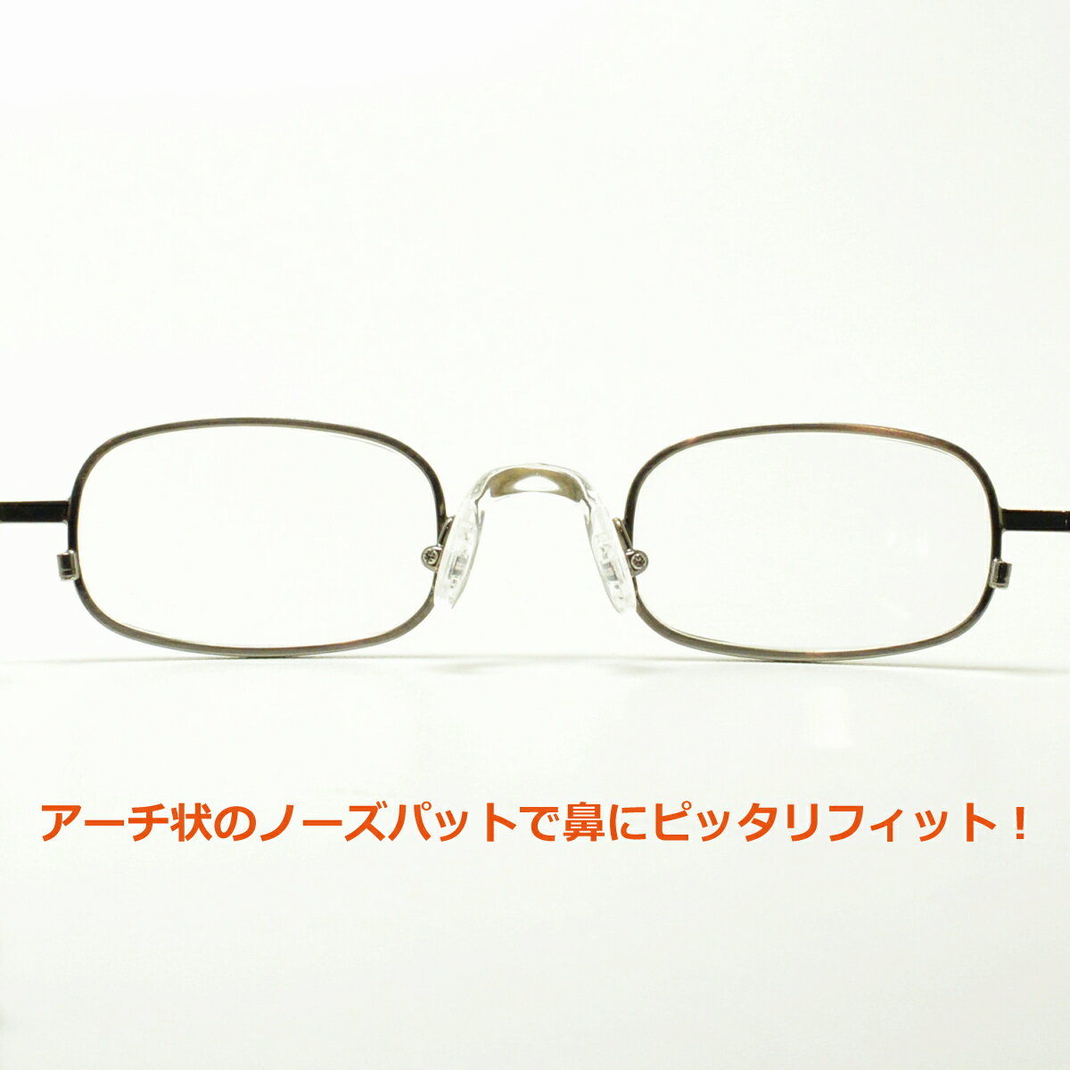 GOODMAN LENS MANUFACTURE グッドマンレンズマニュファクチュア ARCH PAD アーチパッドメガネ 眼鏡 めがね ズレ防止 鼻パッド シリコン ノーズ ネジ フィッティング 鼻パット 調整