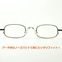 GOODMAN LENS MANUFACTURE グッドマンレンズマニュファクチュア ARCH PAD アーチパッドメガネ 眼鏡 めがね ズレ防止 鼻パッド シリコン ノーズ ネジ フィッティング 鼻パット 調整