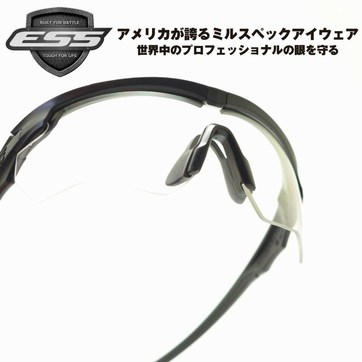 ESS イーエスエス CRSSBLADE 2LENS クロスブレイド 2枚レンズ EE9032-02 ブラック/スモークグレイ＆クリアメガネ 眼鏡 めがね メンズ レディース おしゃれ ブランド 人気 おすすめ フレーム 流行り 度付き レンズ サングラス