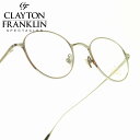 クレイトンフランクリン メガネ メンズ CLAYTON FRANKLIN クレイトンフランクリン627 AS アンティークシルバーメガネ 眼鏡 めがね メンズ レディース おしゃれ ブランド 人気 おすすめ フレーム 流行り 度付き　レンズ