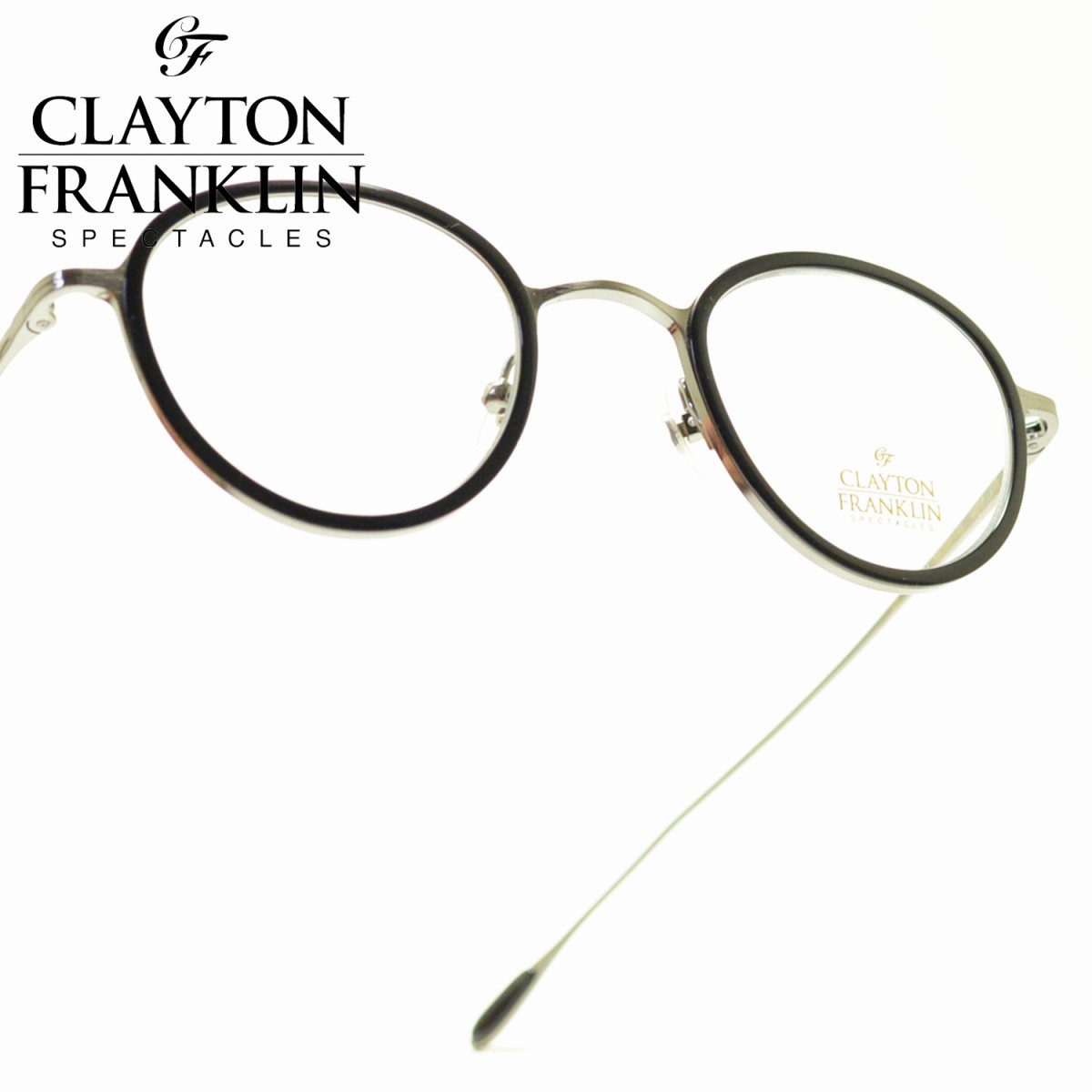 クレイトンフランクリン メガネ メンズ CLAYTON FRANKLIN クレイトンフランクリン627P AS/BK アンティークシルバー/ブラックメガネ 眼鏡 めがね メンズ レディース おしゃれ ブランド 人気 おすすめ フレーム 流行り 度付き　レンズ