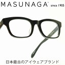 増永眼鏡 MASUNAGA 光輝 000 col-65 NAVYメガネ 眼鏡 めがね メンズ レディース おしゃれ ブランド 人気 おすすめ フレーム 流行り 度付き レンズ