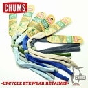 CHUMS チャムスUPCYCLED EYEWEAR RETAINERアップサイクルドコットンメガネ ストラップ スポーツサングラス グラスコード眼鏡 アウトドア おしゃれ 眼鏡ストラップ めがねストラップ リサイクル 1