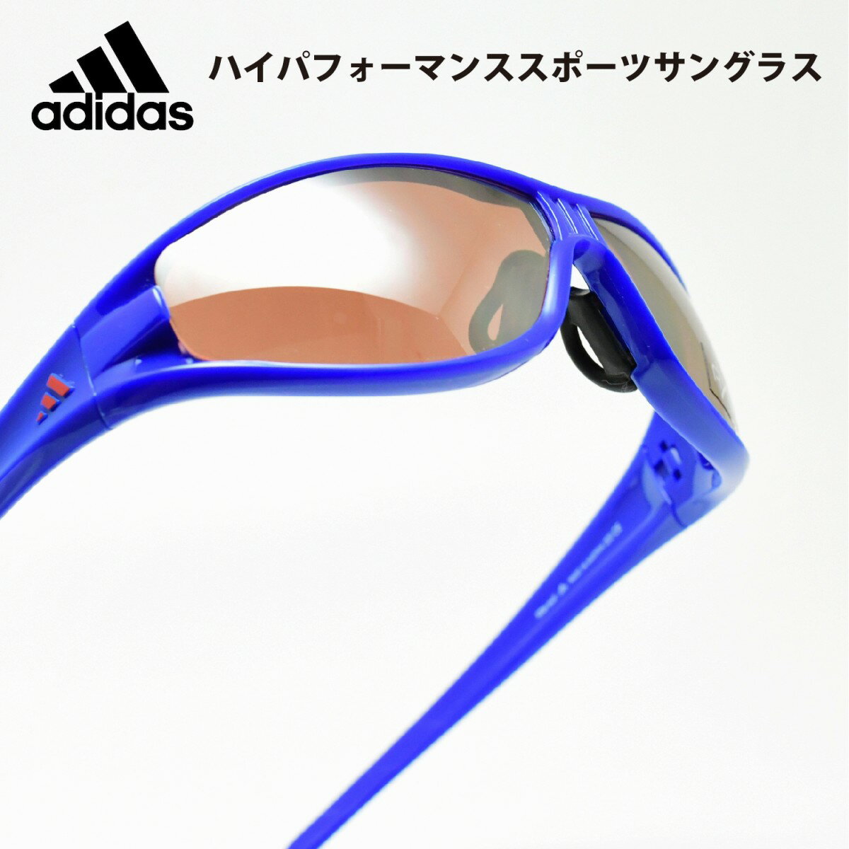 adidas アディダスlittle evil リトルイービルシャイニーブルー/LSTアクティブSアウトレットSALE価格！！