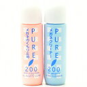 ピュア200 PURE200 クリーナー&曇り止め 2本セットクリーナーと曇り止めを各1本ずつでのセット販売ですくもり止め くもりどめ 花粉症マスク・メガネ・サ...