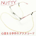 NUTTY ナッティ グラスコード A540スワロフスキービーズ(ガラス) プラスチック小ビーズ長さ:約660mm