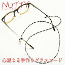 NUTTY ナッティ グラスコードA544 BLラピスラズリ プラスチックビーズ長さ:約720mm