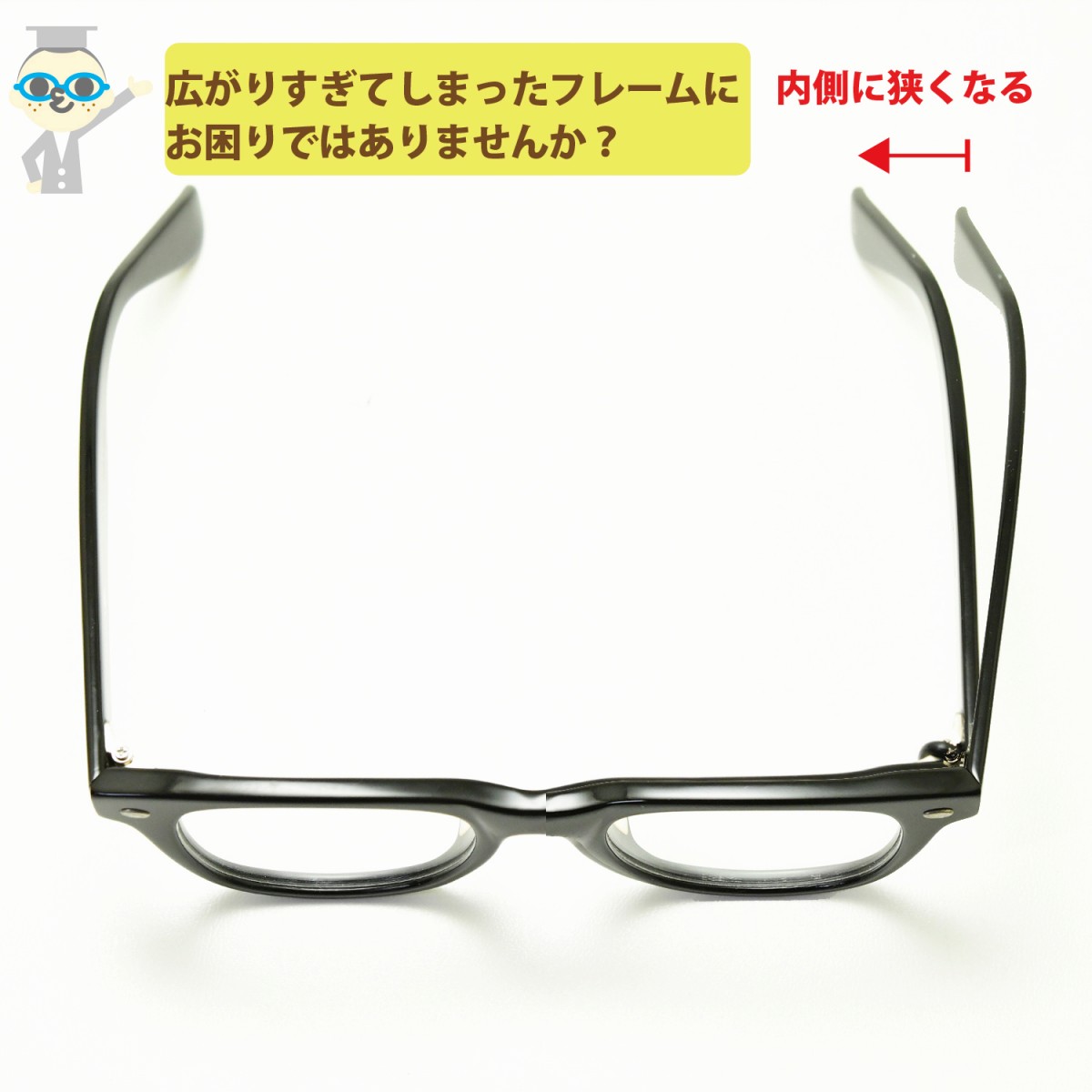アジャストリングフレームの幅が広がってゆくなってしまったメガネに幅を狭くできる丁番リングです。1ペアセット（2個）での販売です