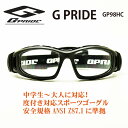 GPRIDE EYE-GLOVEGP98HC nCJ[ufxɍ킹ăYIтʏ[3`8cƓX|[cpKl X|[cpS[O TbJ[pKlX|[c̐ڐĜՌڂ