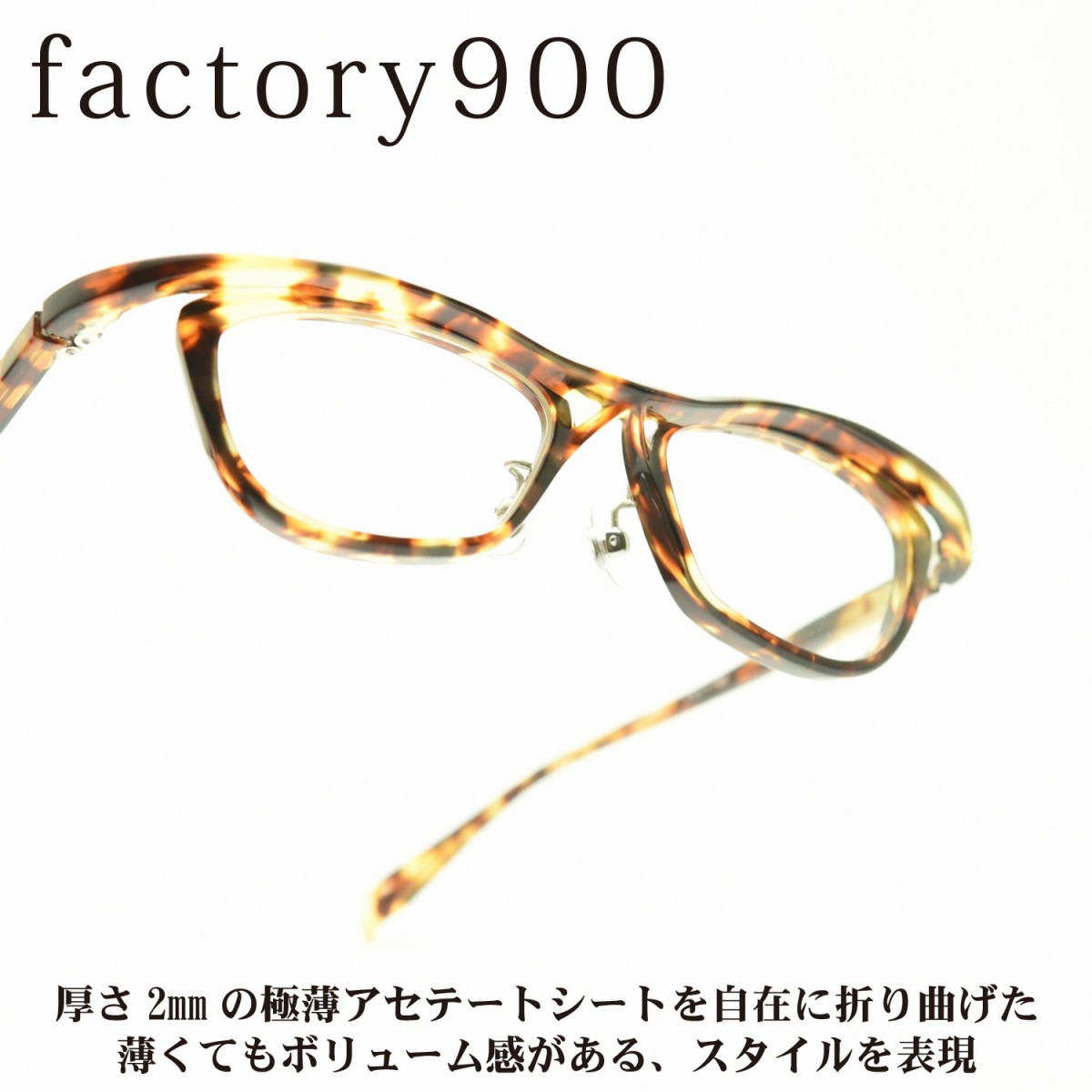 factory900 ファクトリー900FA-2032 col-159-眼鏡–日本樂天|MYDAY代標