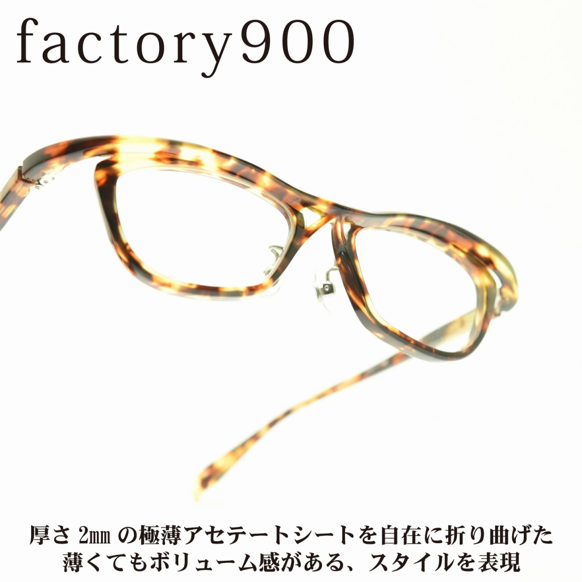 factory900 ファクトリー900FA-2032 col-159-眼鏡–日本樂天｜MYDAY代標