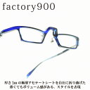 factory900 ファクトリー900FA-2040 col-478リーディンググラス　老眼鏡用フレーム