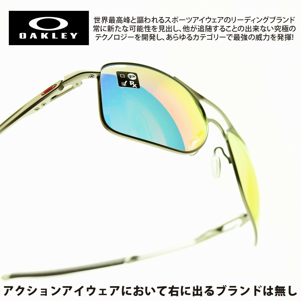 OAKLEY オークリーGauge 8 ゲージ8MATTE CARBON/RUBY IRIDIUM OO4124-0357