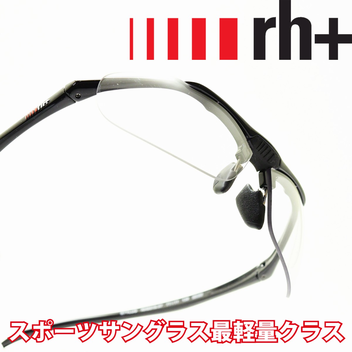 rh+ 륨ץ饹STYLUS SMALL ƥ륹⡼ RH851S62(֥å/Ĵꥢ)