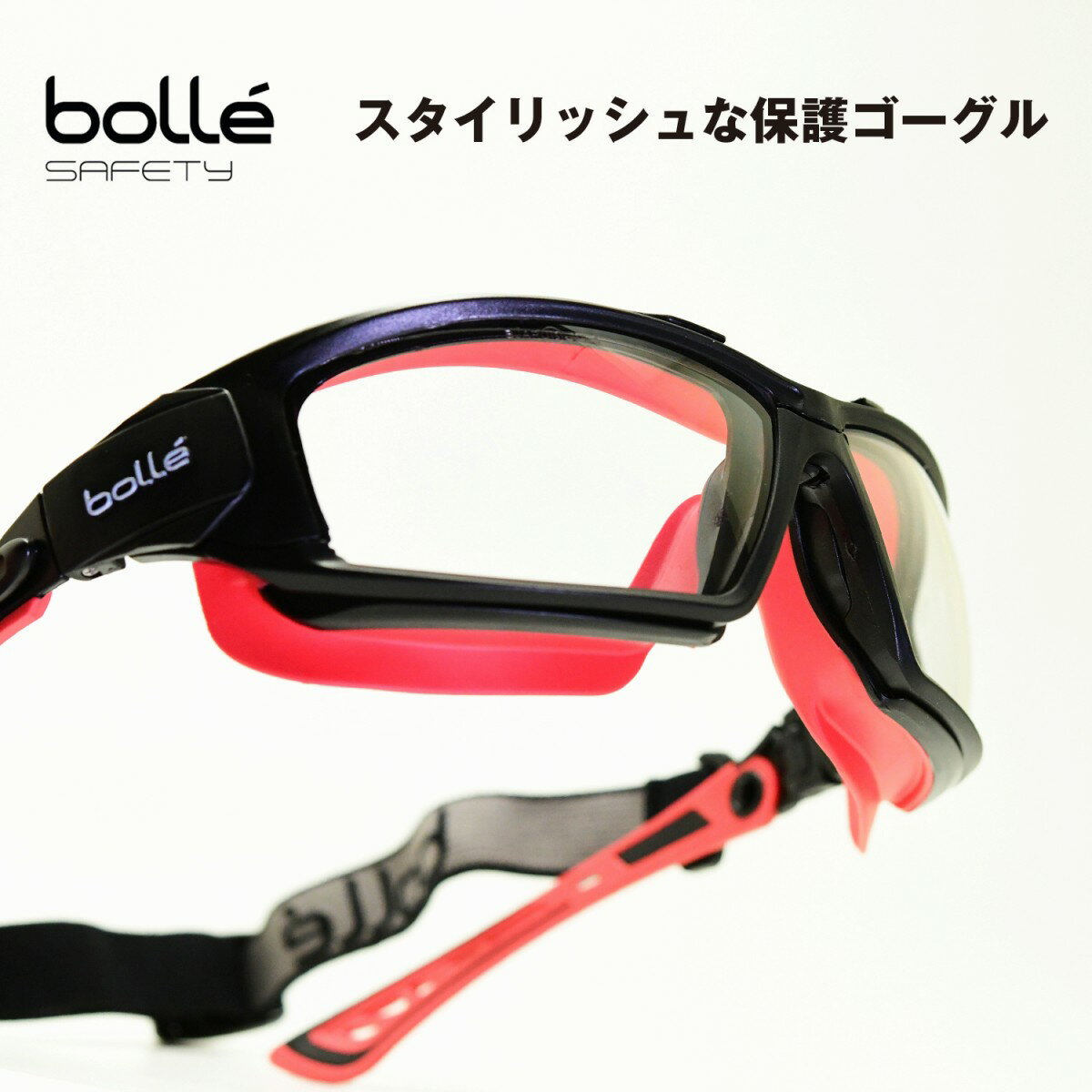 bolle SAFETY ボレーセイフティULTIM8 アルティメイトジャパン