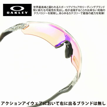 OAKLEY オークリーRADAREV レーダーイーブイ OO9275-04POLISHED GREY INK/PRIZM TRAIL アジアンフィット