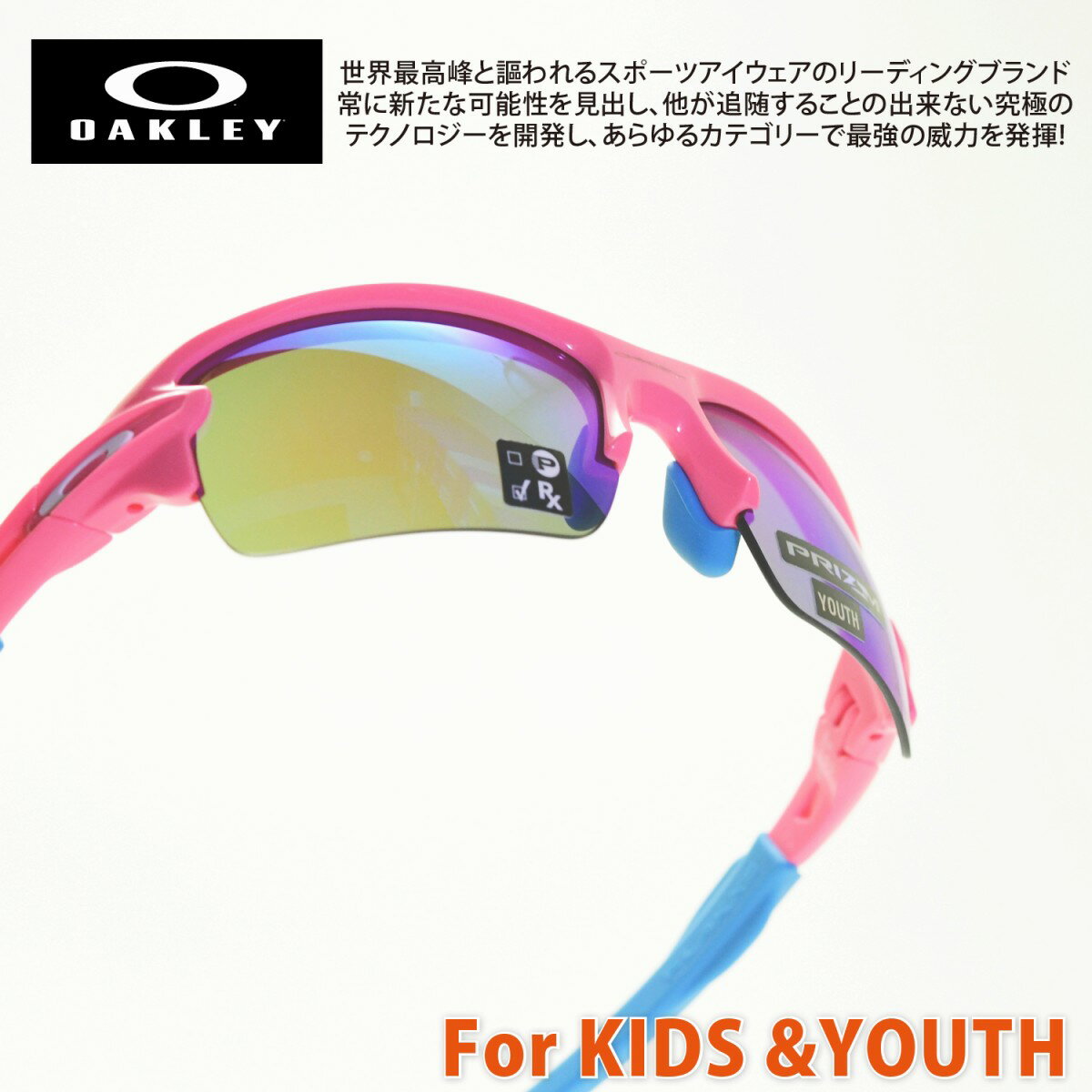 OAKLEY I[N[FLAK XS tbNXS OJ9005-0359NEON PINK/PRIZM SAPPHIRE IRIDIUM