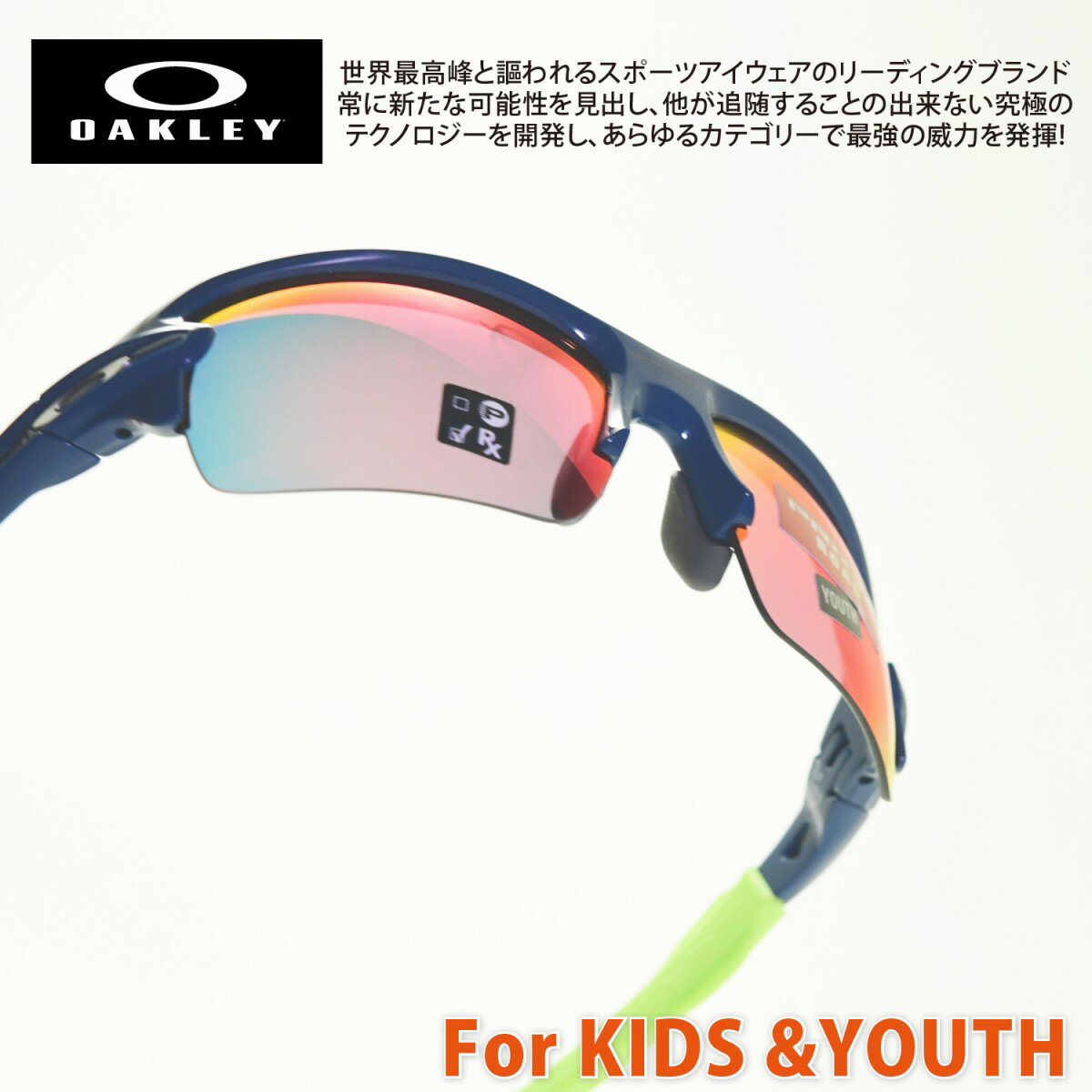 OAKLEY I[N[FLAK XS tbNXS OJ9005-0559POSEIDON/PRIZM ROAD