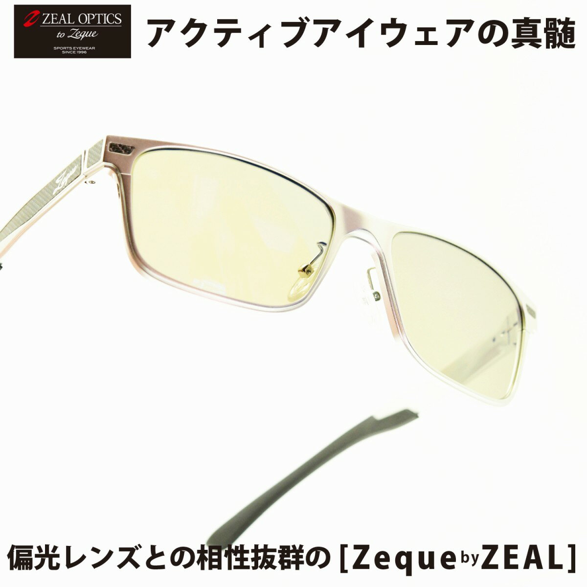 Zeque by ZEAL OPTICS [N[oCV[IveBbNXDECK fbNSILVER/TRUEVIEW SPORTS BLUE MIRROR