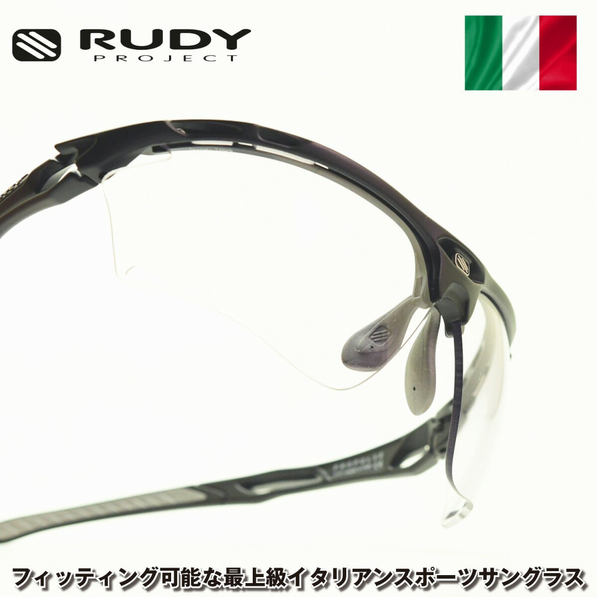 RUDY PROJECT ルディプロジェエクトPROPULSE プロパルスBLACK MATTE/IMPX2 BLACK 調光