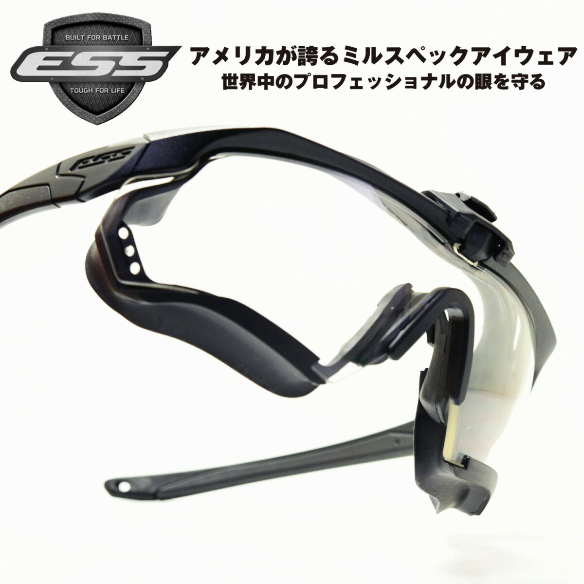 ESS イーエスエスCROSSBOW GASKET RESPONSE KITフレームとガスケットを組み合わせた簡易的なパッケージです簡易キットの為、外箱とハードケースは付属されません