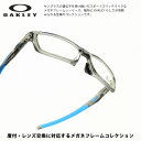 OAKLEY オークリーCROSSLINK クロスリンク OX8118-0656POLISHED GREYSMOKE SKY BLUE/デモレンズ