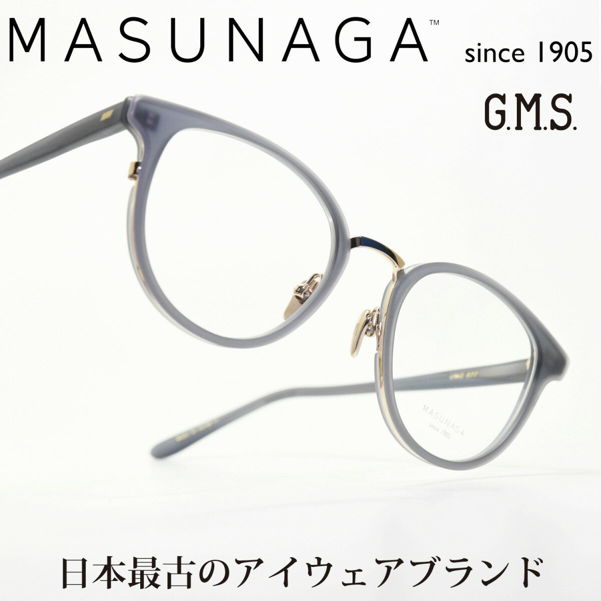 ʴ MASUNAGAGMS 822 col-B1 GRY-GP