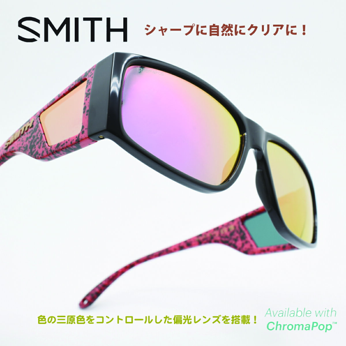 SMITH スミスMonroe peak モンローピークWild Child /CP Violet Mirror 1