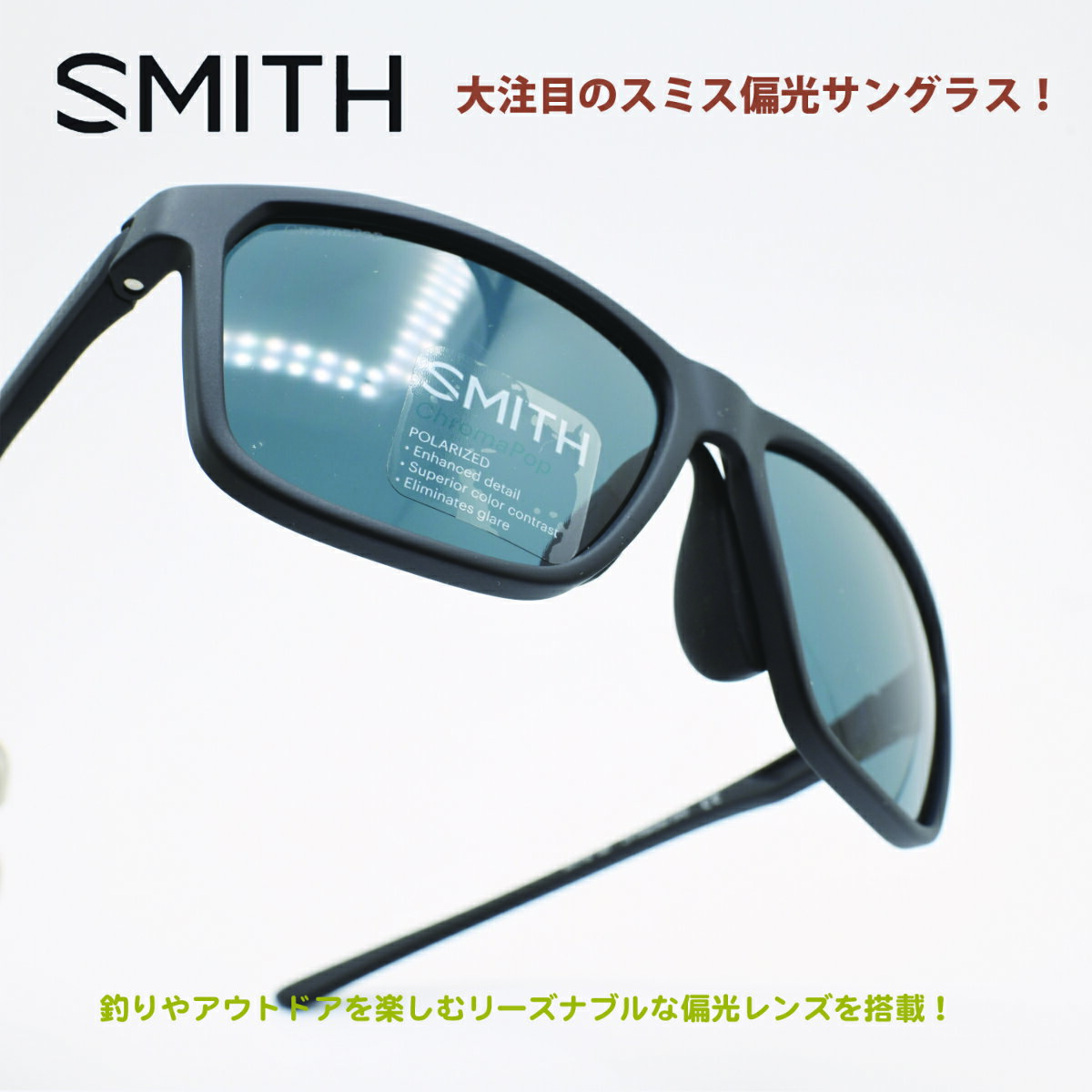 SMITH スミスPinpoint ピンポイントMatte Black /CP Polarized Gray Green