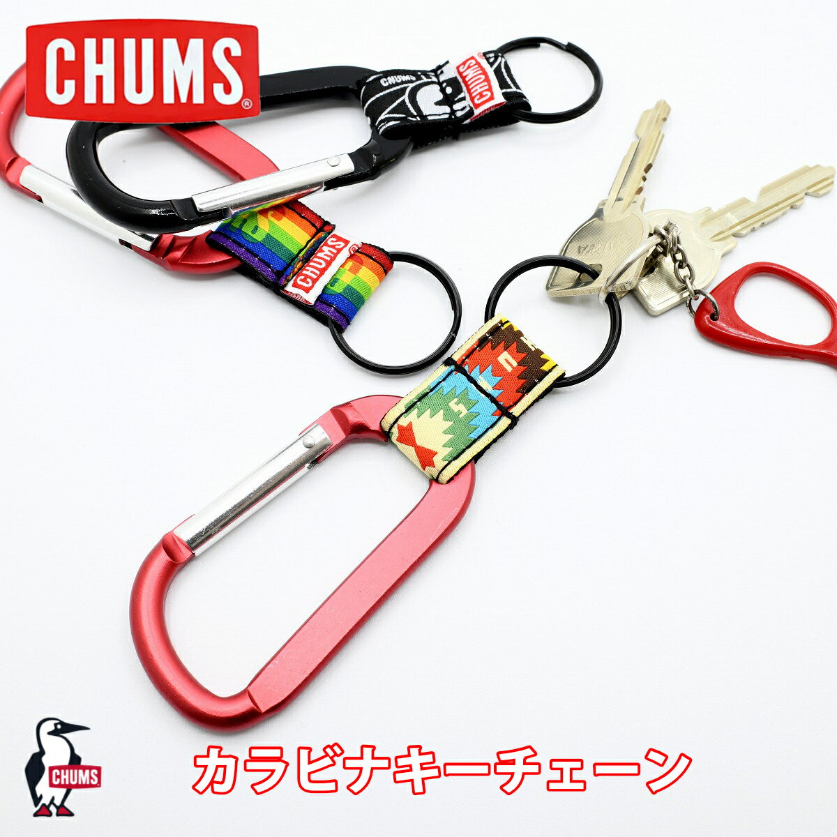 CHUMS `XCarabiner Key Chain Jri L[ `F[