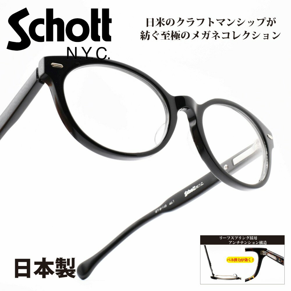 Schott N.Y.C VbgNASSAU ib\[ col-1