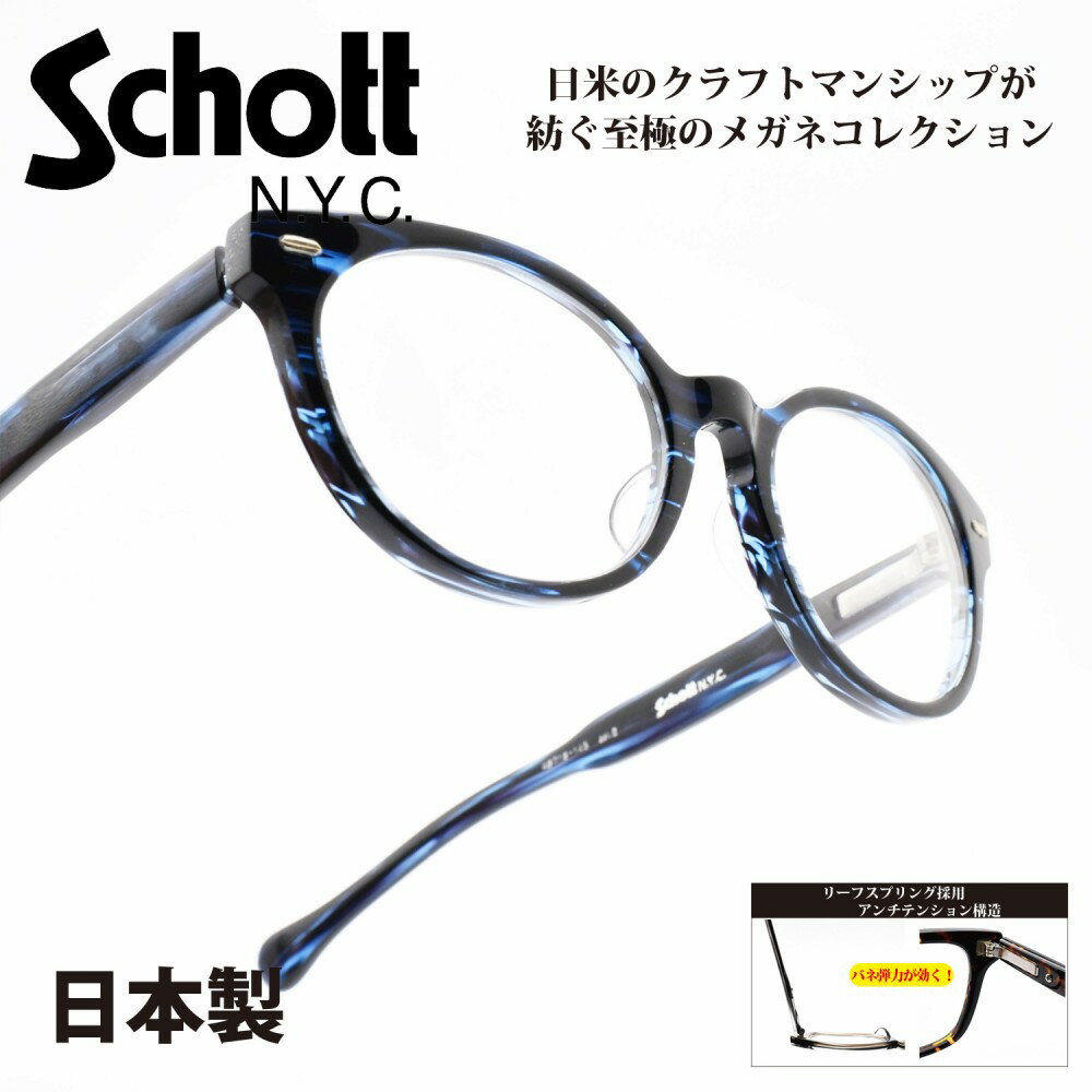 Schott N.Y.C VbgNASSAU ib\[ col-2