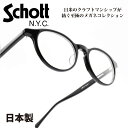 Schott N.Y.C ショットSULLIVAN サリバン col-1