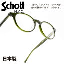 ǥᥬͤ㤨Schott N.Y.C åSULLIVAN Х col-2פβǤʤ24,200ߤˤʤޤ