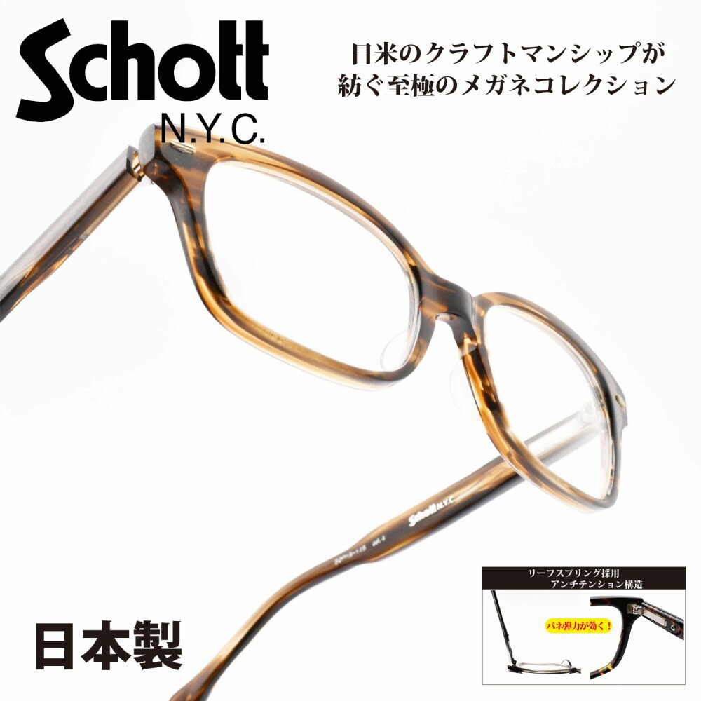 Schott N.Y.C VbgTHOMPSON gv\ col-4