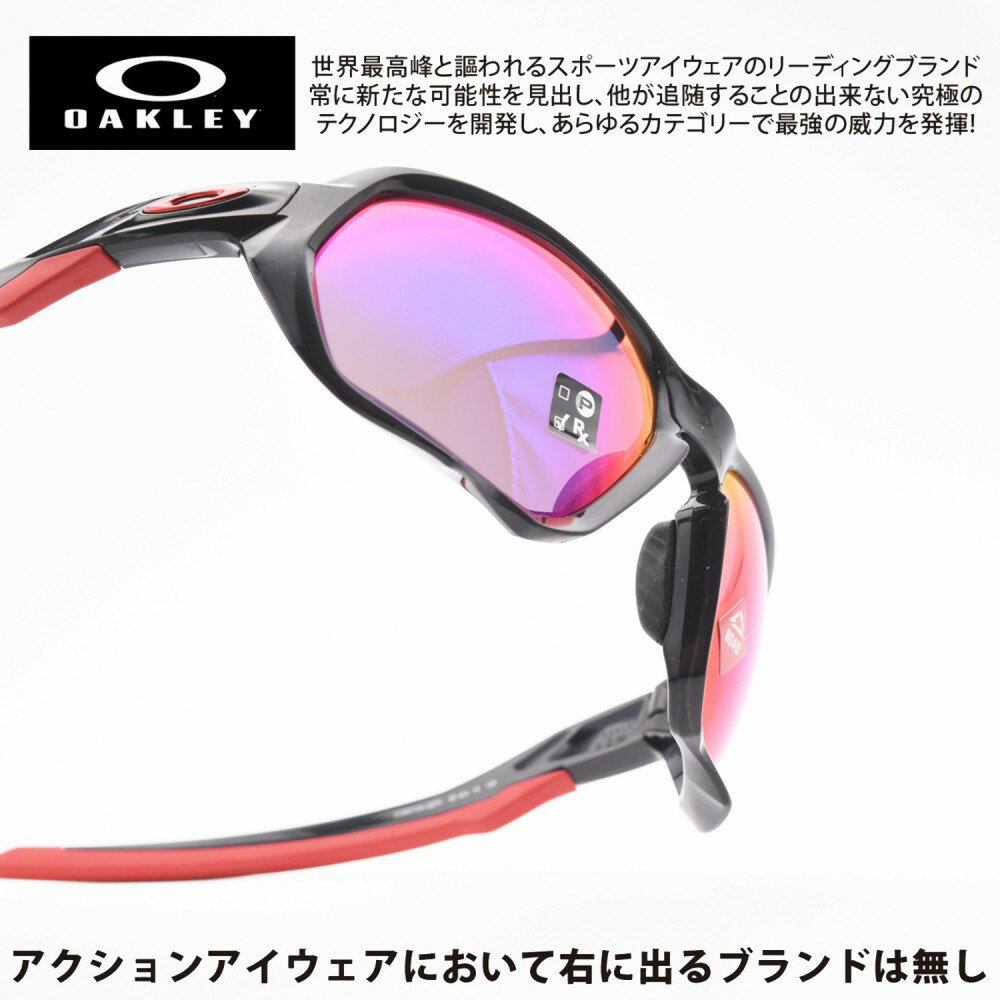 OAKLEY ꡼PLAZMA ץ饺 OO9019A-0259BLACK INK/PRIZM ROAD եå