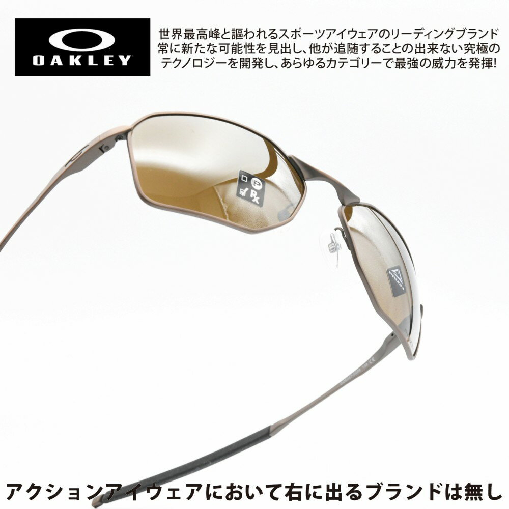 OAKLEY オークリーSAVITAR サビター OO6047-0258SATIN TOAST/PRIZM TUNGSTEN 1