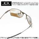 OAKLEY オークリーSAVITAR サビター OO6047-0258SATIN TOAST/PRIZM TUNGSTEN