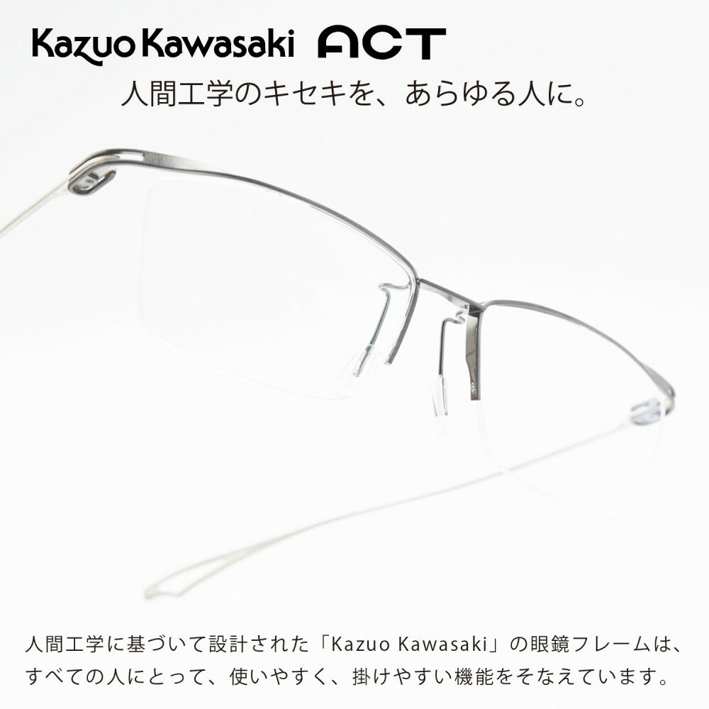 増永眼鏡 MASUNAGAACT FOUR col-2 BK/SL