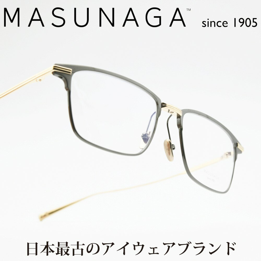 増永眼鏡 MASUNAGAFRATIRON col-49 BLACK/GOLD