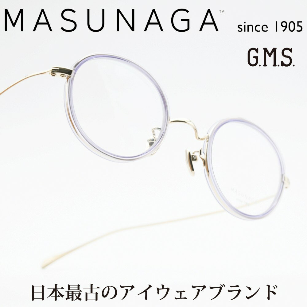 増永眼鏡 MASUNAGAGMS 198TS col-116 G/PU