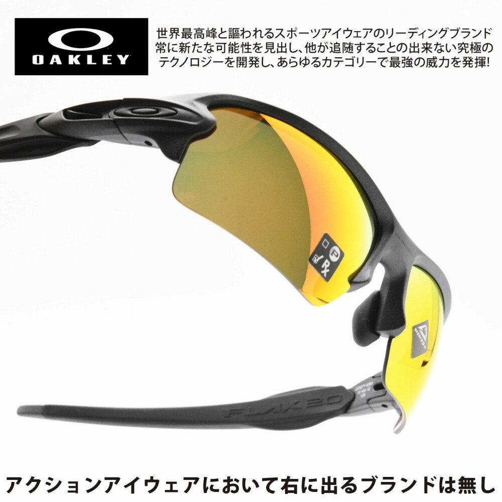 OAKLEY オークリーFLAK2.0 フラック2.0 OO9271-4361STEEL/PRIZM RUBY アジアンフィット