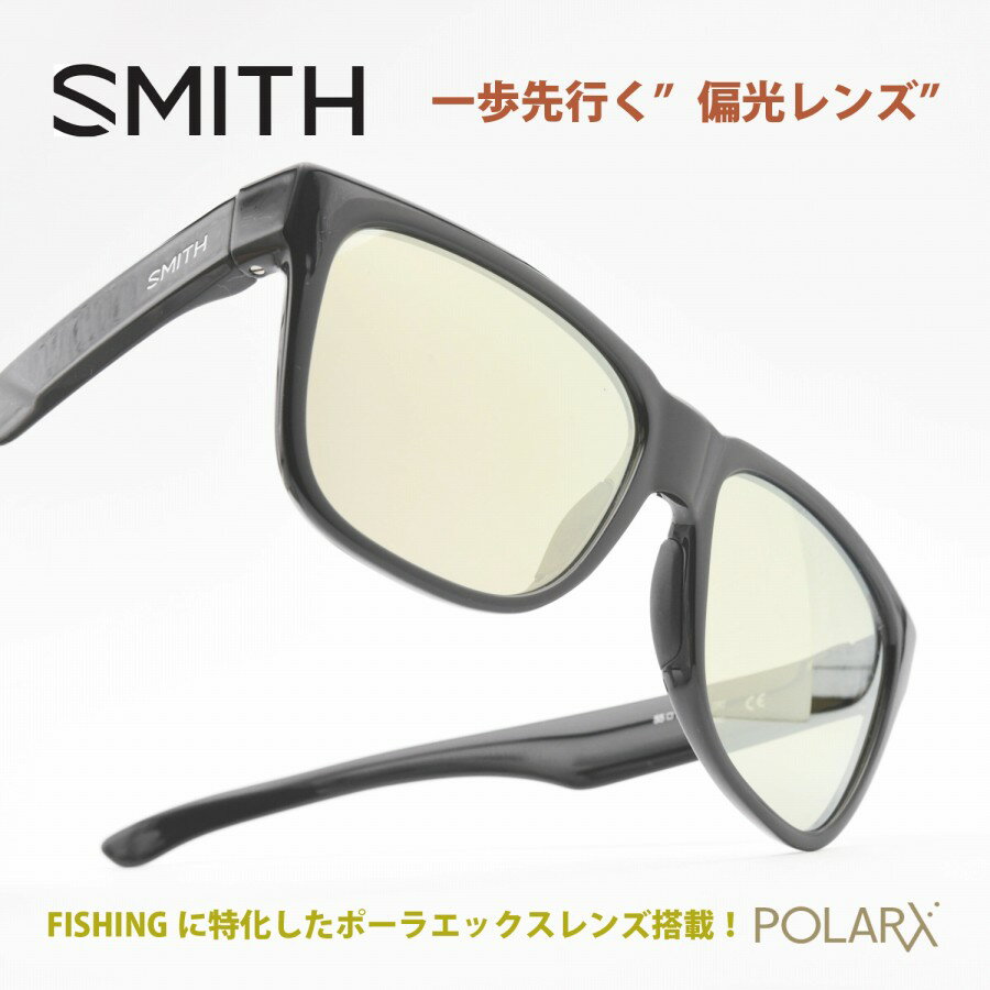 SMITH X~XLOWDOWN2 [_E2BLACK/X-LIGHT GREEN37 SILVER MIRROR