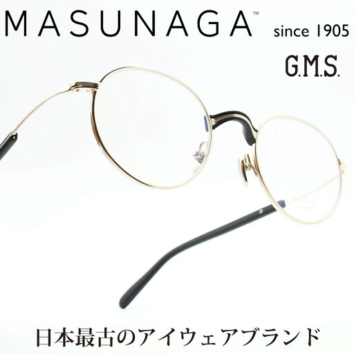 増永眼鏡 MASUNAGAGMS-108 col-49 GP/BK MATT 増永眼鏡 MASUNAGAGMS-108 col-49 GP/BK MATT