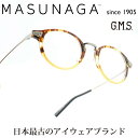 増永眼鏡 MASUNAGAGMS-800 col-83 DEMI-BR