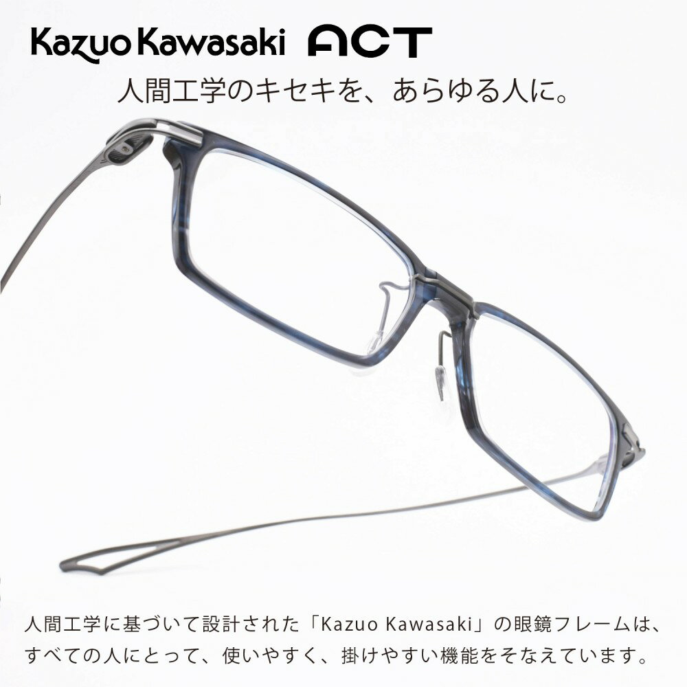 iዾ MASUNAGAACT SIX col-2 BLUE