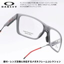 OAKLEY オークリーNXTLVL ネクストレベル OX8028-0258SATIN GREYSMOKE/デモレンズ 58サイズ