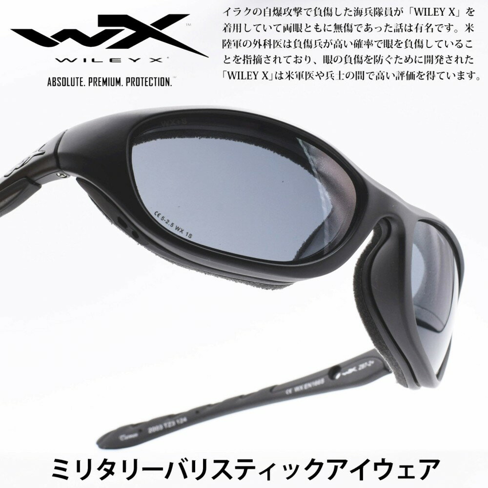 WILEY X ワイリーエックスAIRRAGE エアレイジBlack Ops/SMOKE GREY