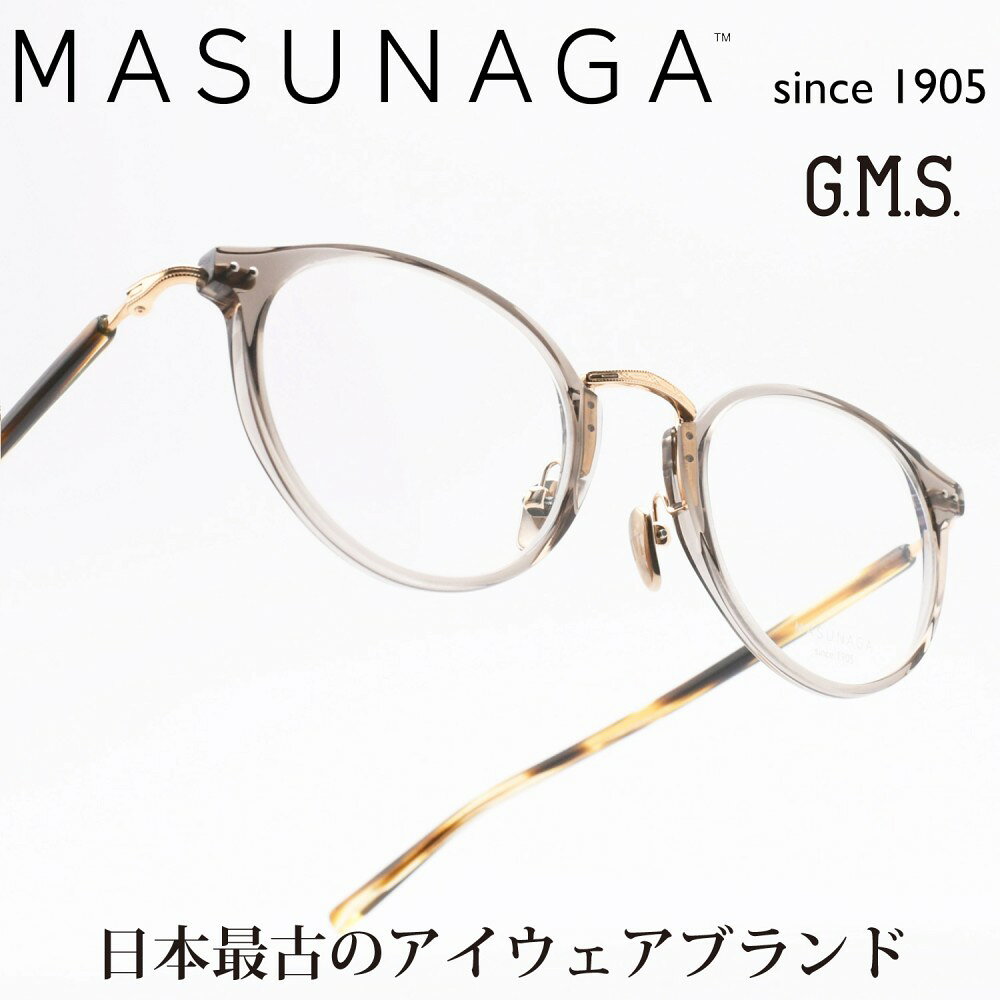 増永眼鏡 MASUNAGAGMS-819 col-74 GRY CRYSTAL