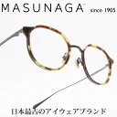増永眼鏡 MASUNAGA since 1905TANGO col-23 DEMI-BK